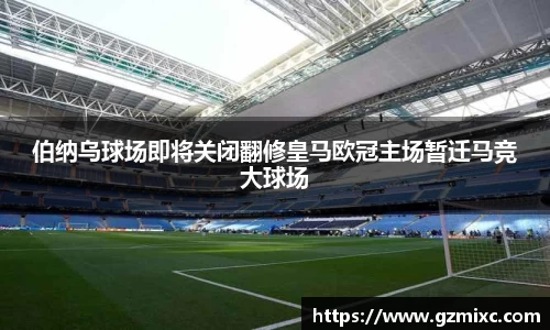 伟德bv国际体育