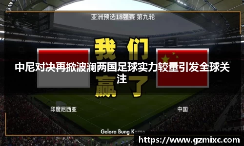 伟德bv国际体育